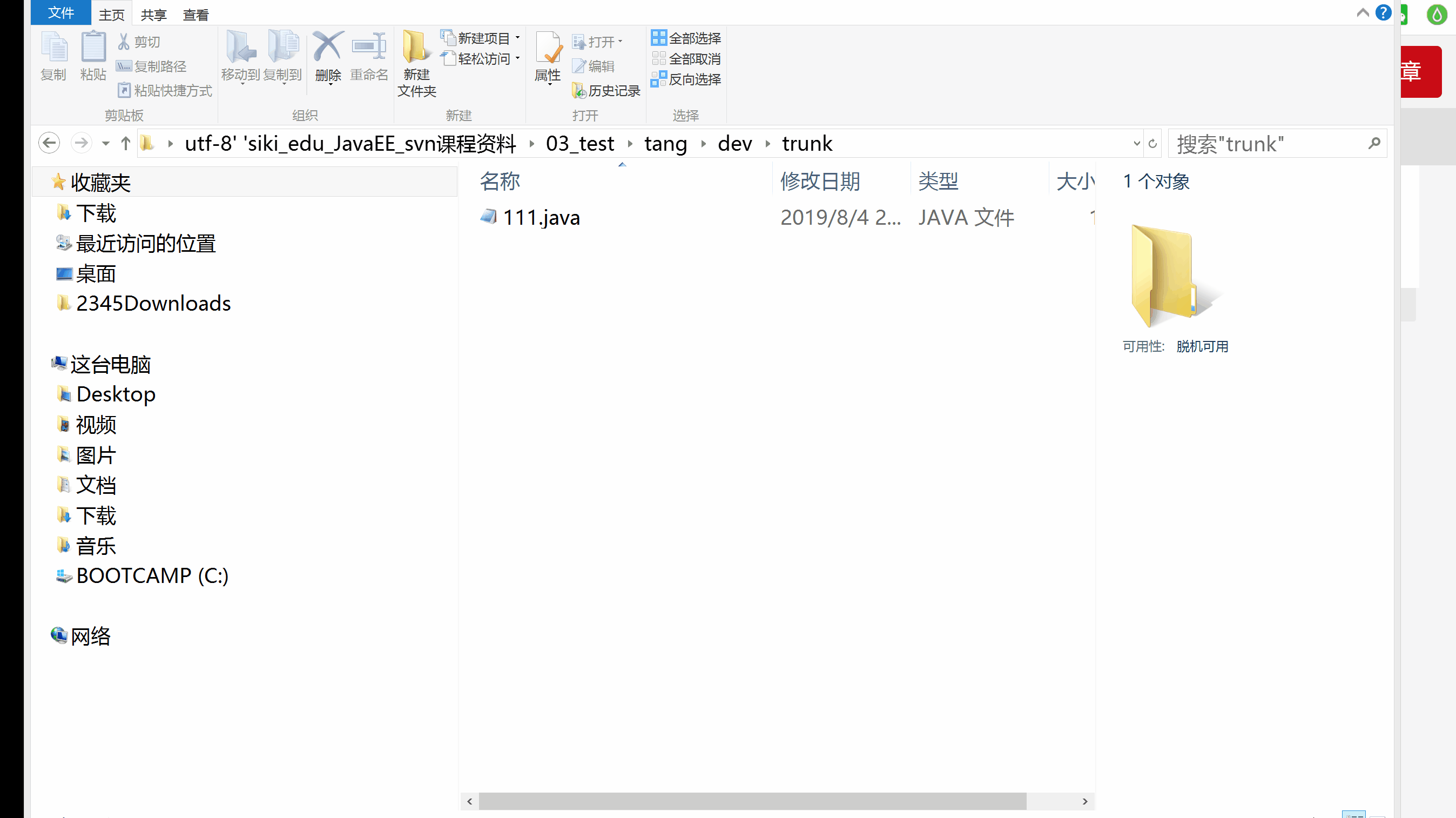 svn客户端慢svn客户端下载官网中文版