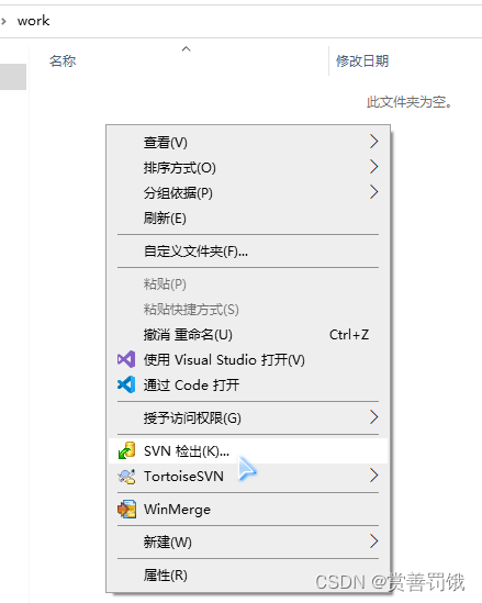 svn客户端慢svn客户端下载官网中文版-第2张图片-太平洋在线下载