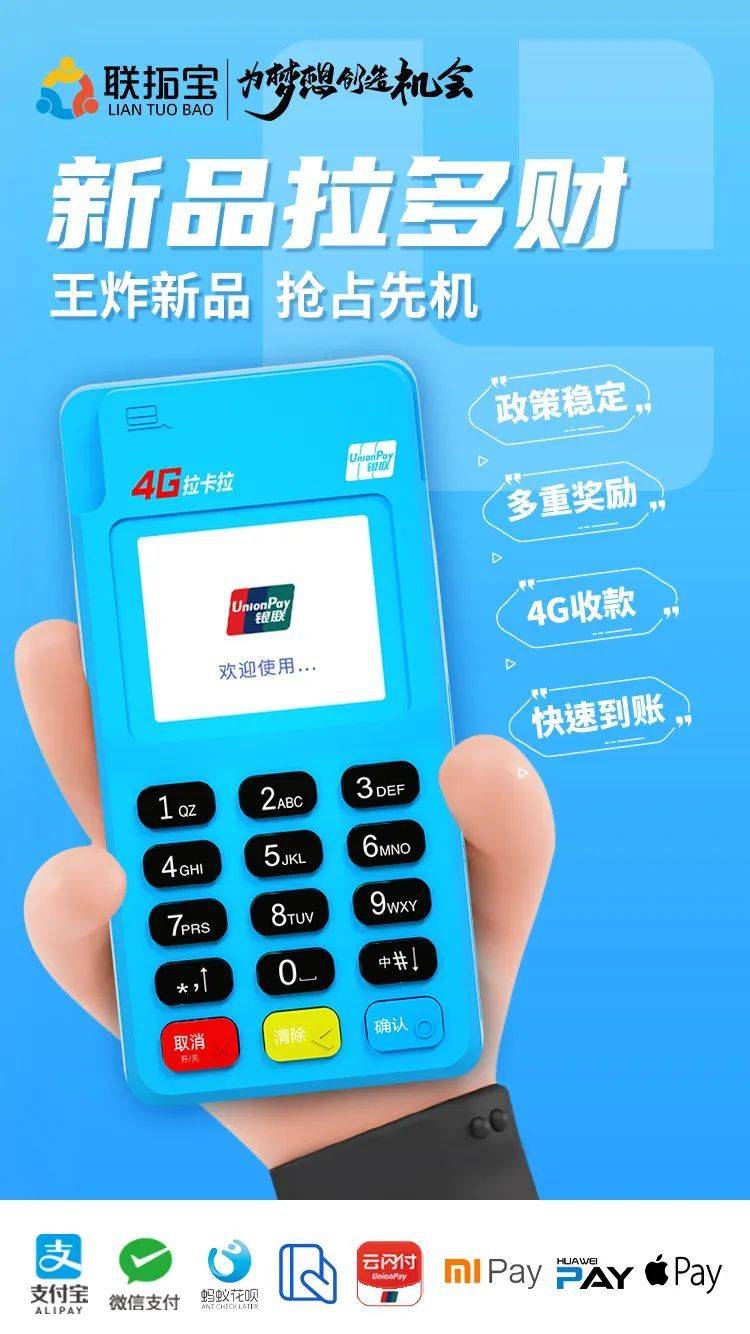 财通软件手机版财通证券官方网站
