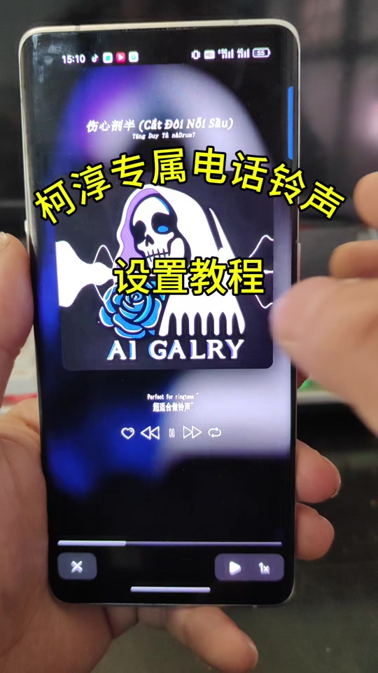 自由铃声安卓版自由浏览器官网下载-第2张图片-太平洋在线下载