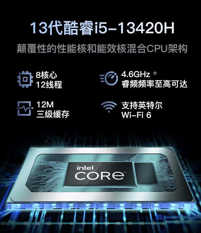 机械革命客户端机械革命官网首页-第2张图片-太平洋在线下载