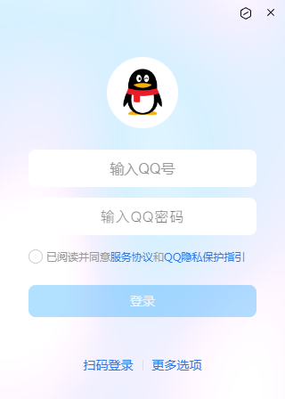 qq手机通用版国际下载官网