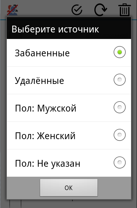 vk(VKontakte)安卓版的简单介绍-第2张图片-太平洋在线下载