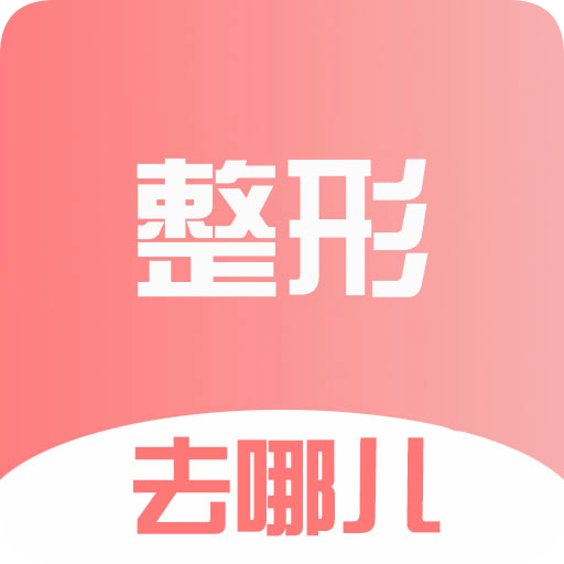 整容拍照安卓版十大最佳拍照软件