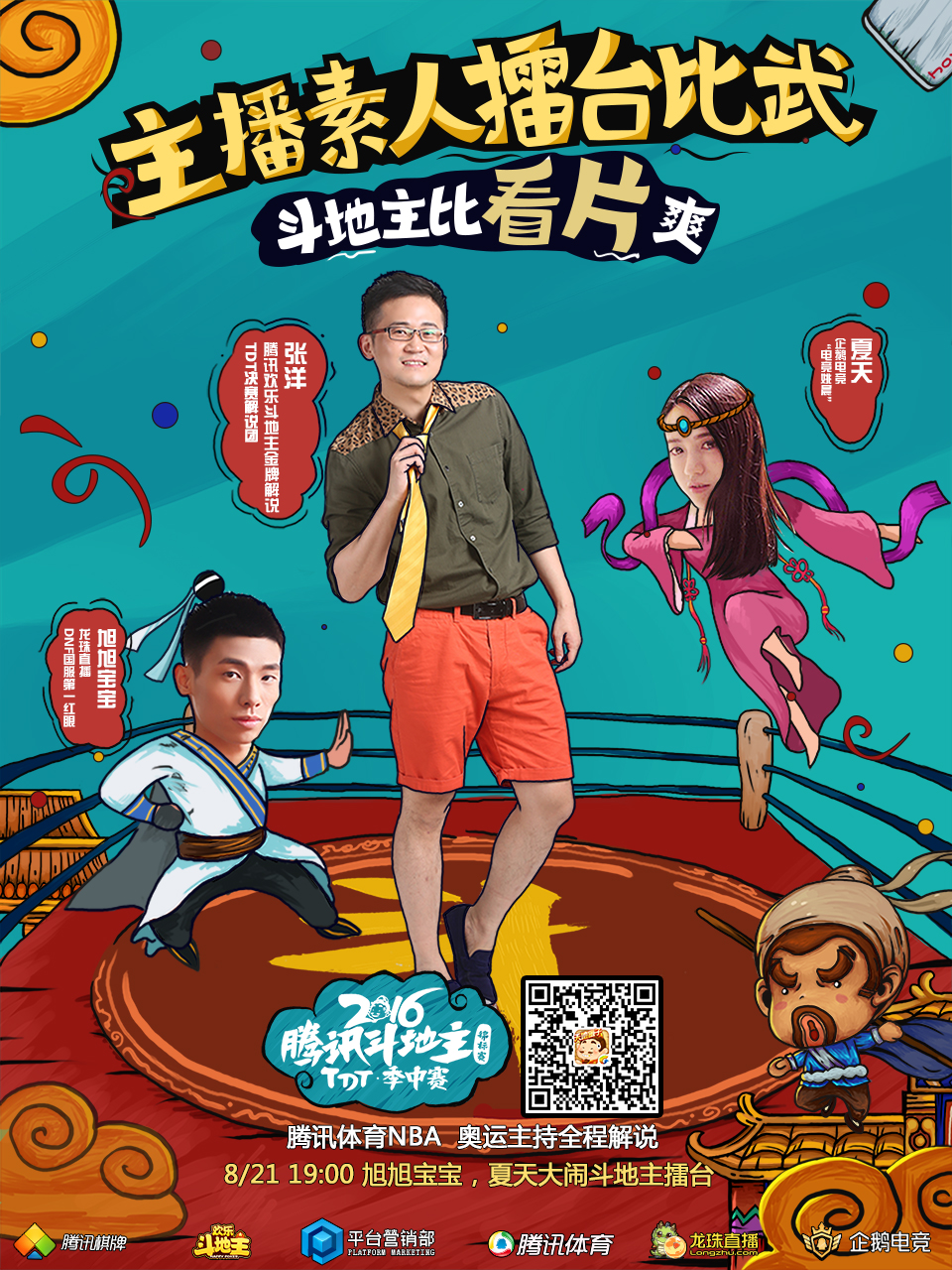 宝宝斗场手机版登陆游戏宝宝斗场手机版