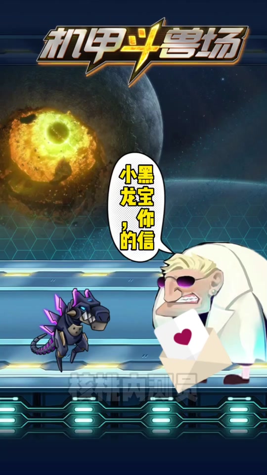 宝宝斗场手机版登陆游戏宝宝斗场手机版-第2张图片-太平洋在线下载