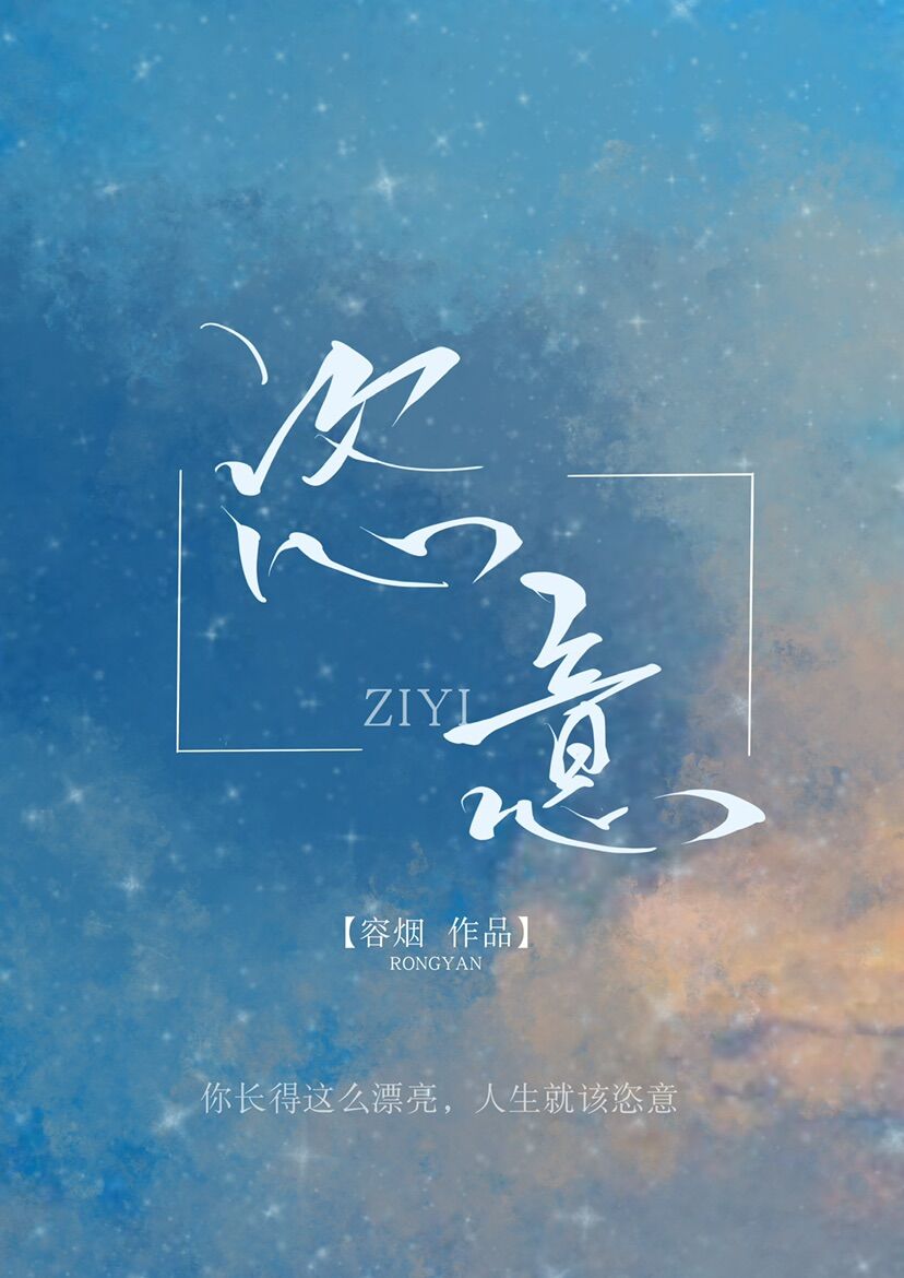 txt小说下载手机版笔趣阁小说txt下载手机版-第2张图片-太平洋在线下载