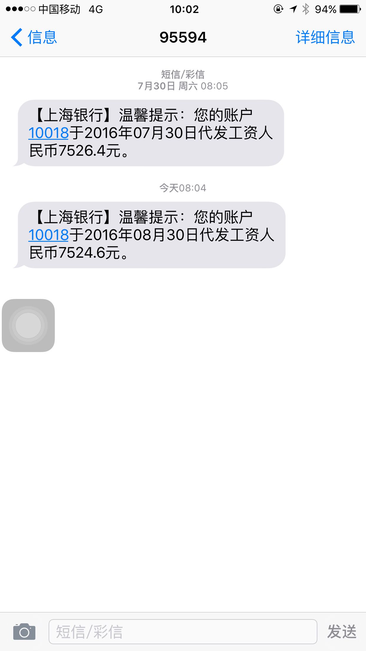 客户端的工资客户端是什么意思通俗讲-第2张图片-太平洋在线下载