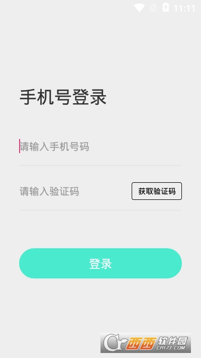 色版下载安卓抖抈安卓下载破解版
