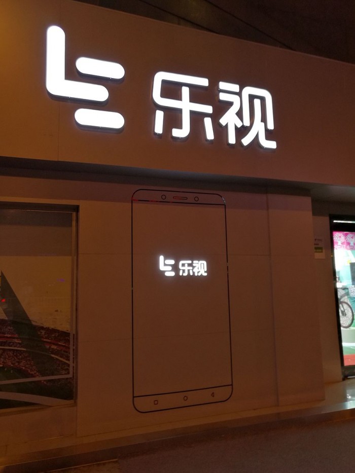 乐视频苹果手机版乐视视频app手机免费版