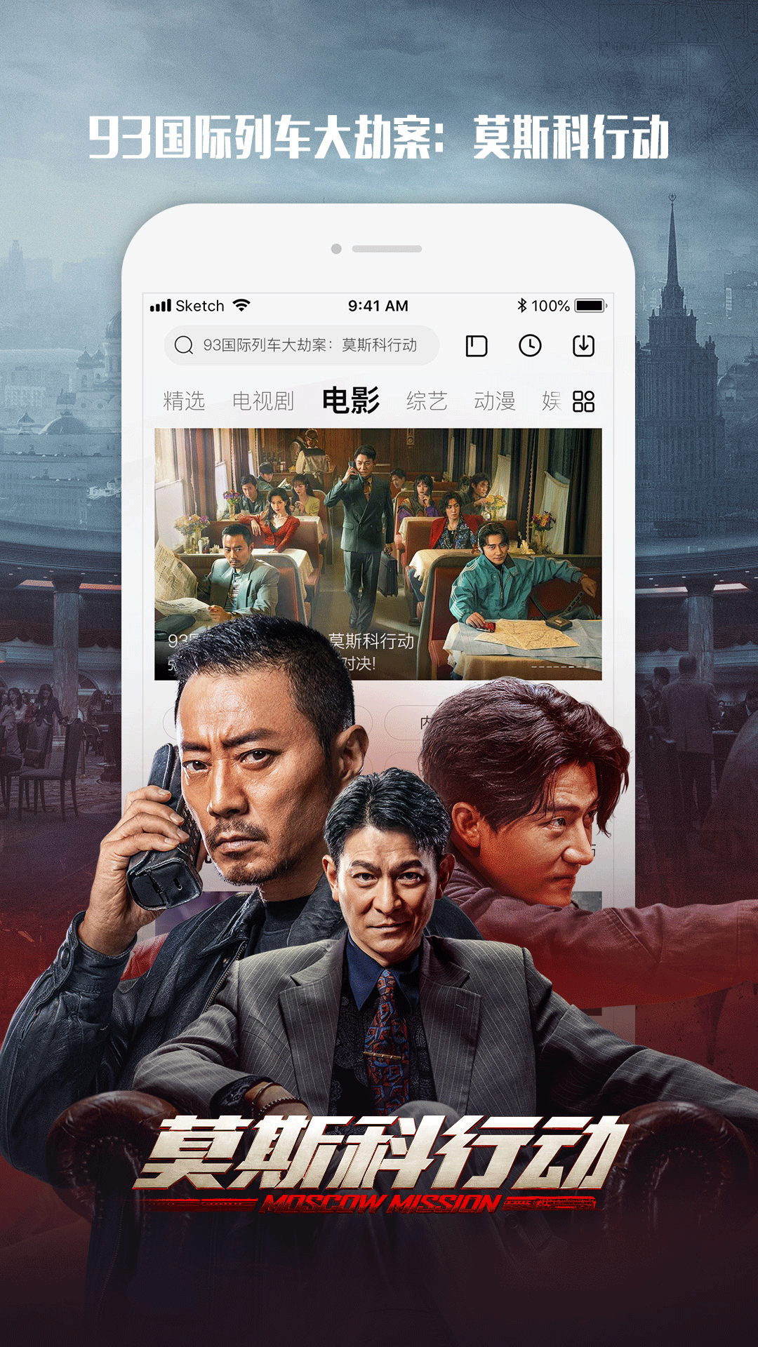 乐视频苹果手机版乐视视频app手机免费版-第2张图片-太平洋在线下载