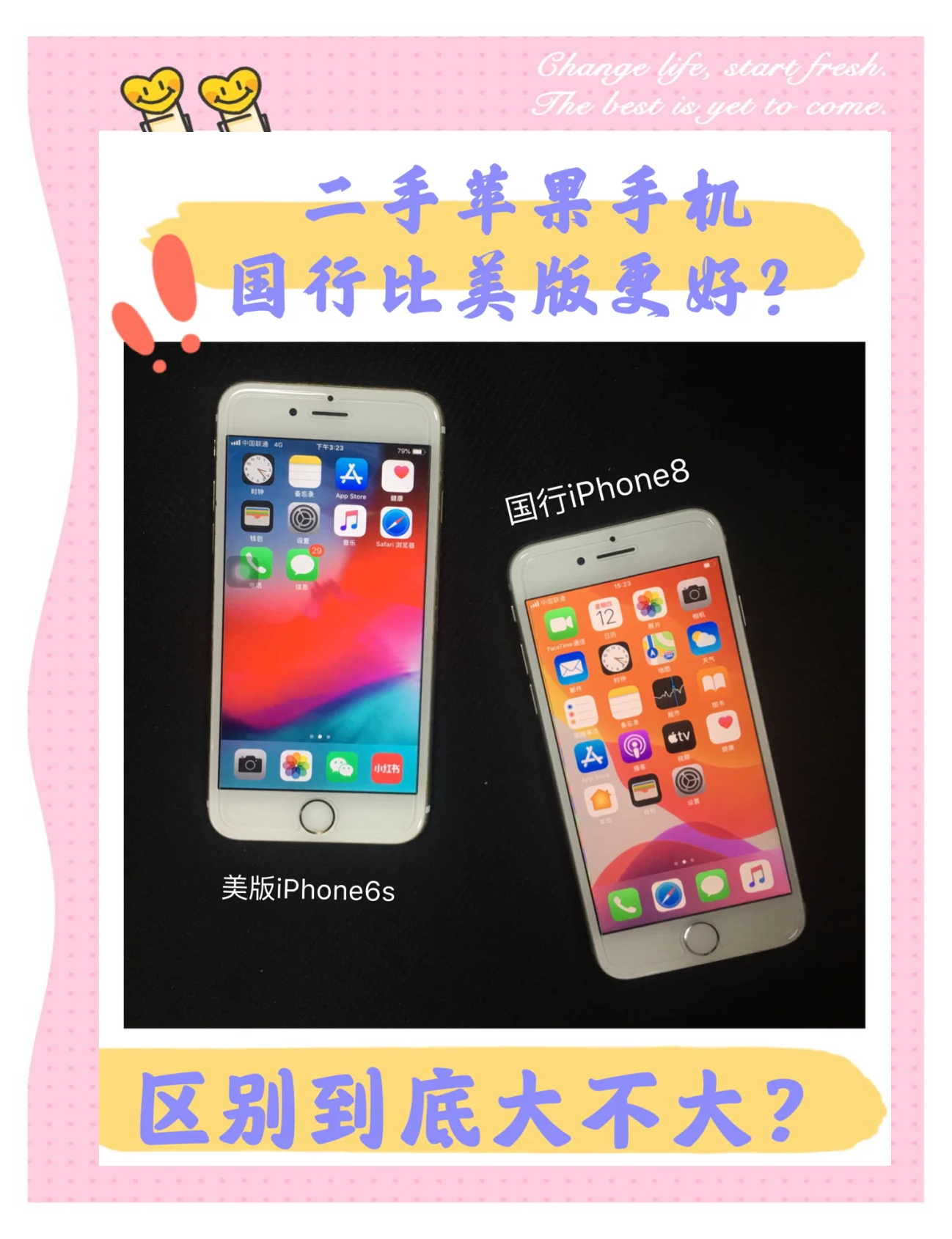 苹果国行版美版hk版苹果国行用美版固件刷会怎么样-第2张图片-太平洋在线下载