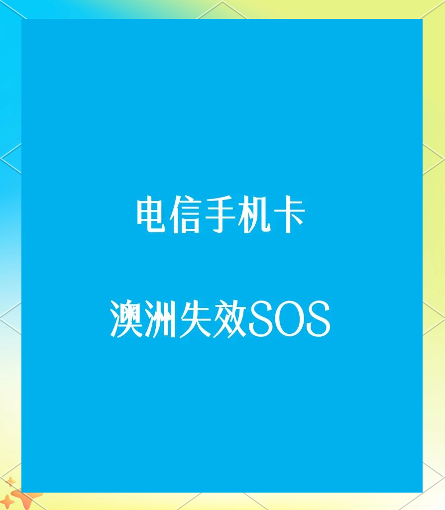 澳版苹果电信吗苹果历代价格一览表
