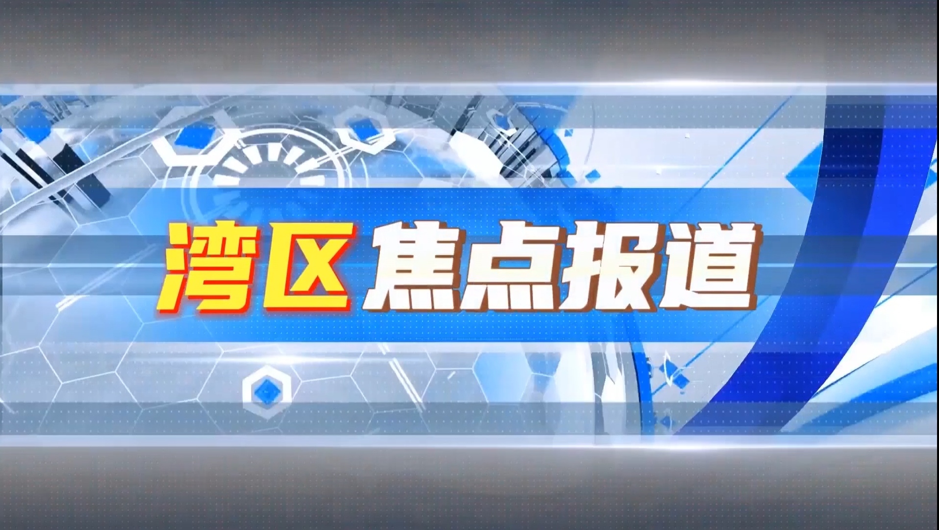 人民视讯客户端云视讯电脑版官网