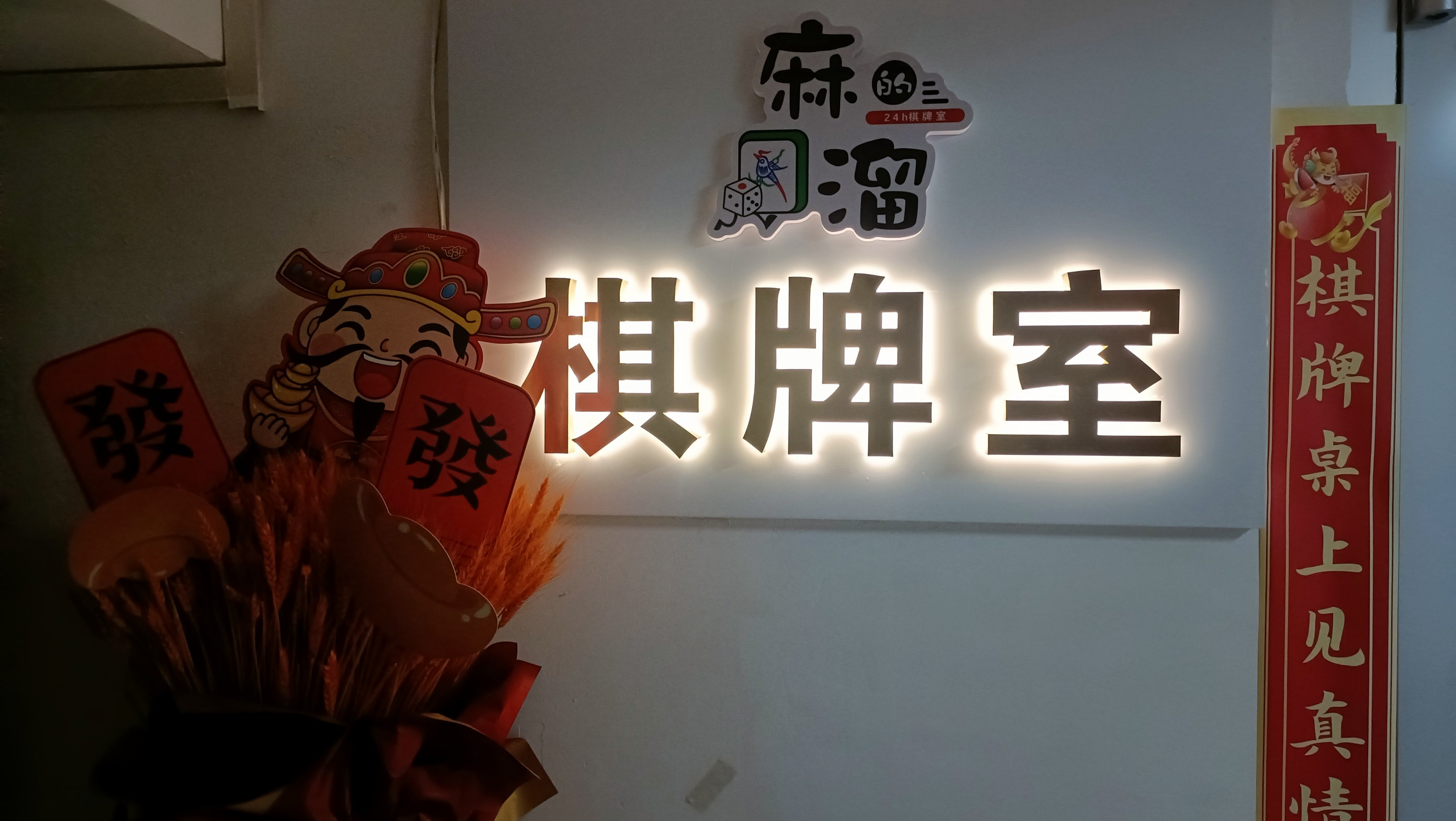 一目棋牌安卓版一木棋牌充值没有到账-第2张图片-太平洋在线下载