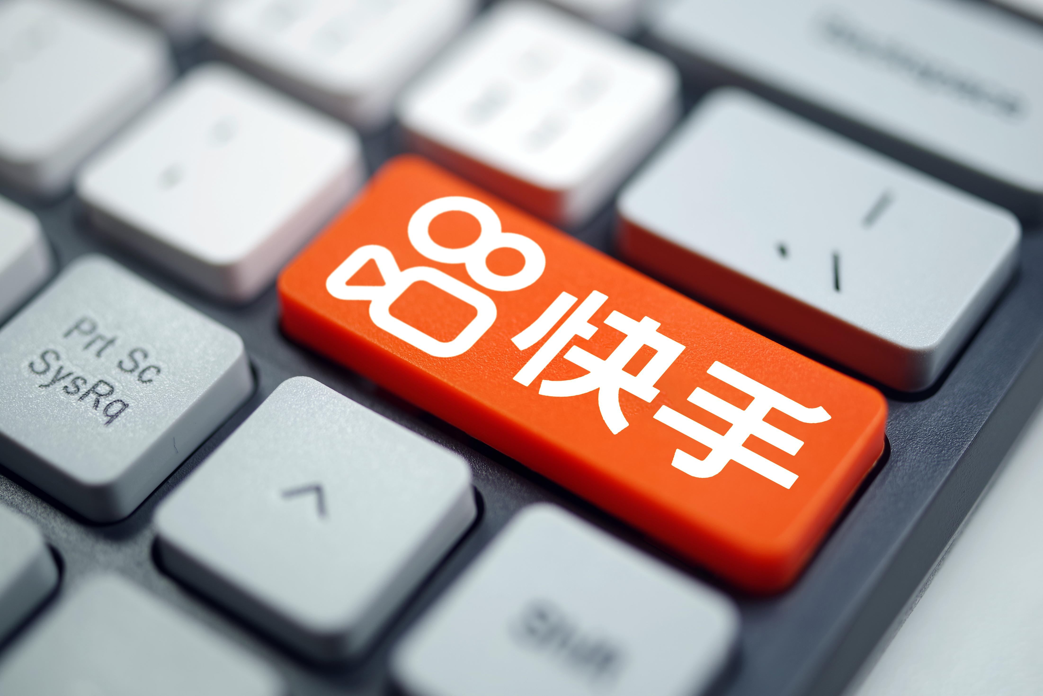 快手苹果版旧版ios在线安装旧版本app-第2张图片-太平洋在线下载