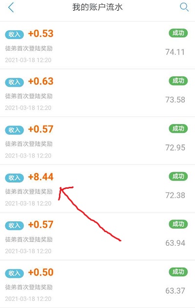 闲趣赚苹果版试玩赚钱平台ios版