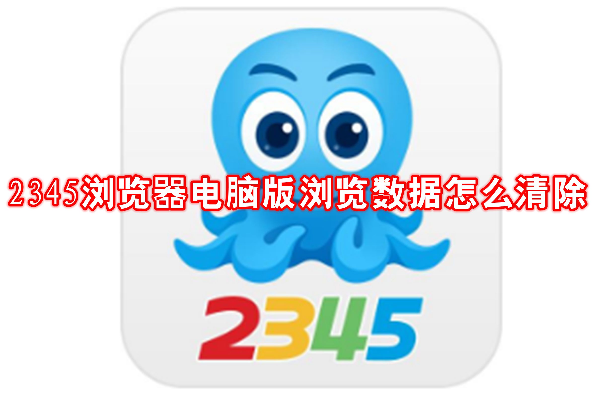 2345创世客户端2345传奇霸业官网首页