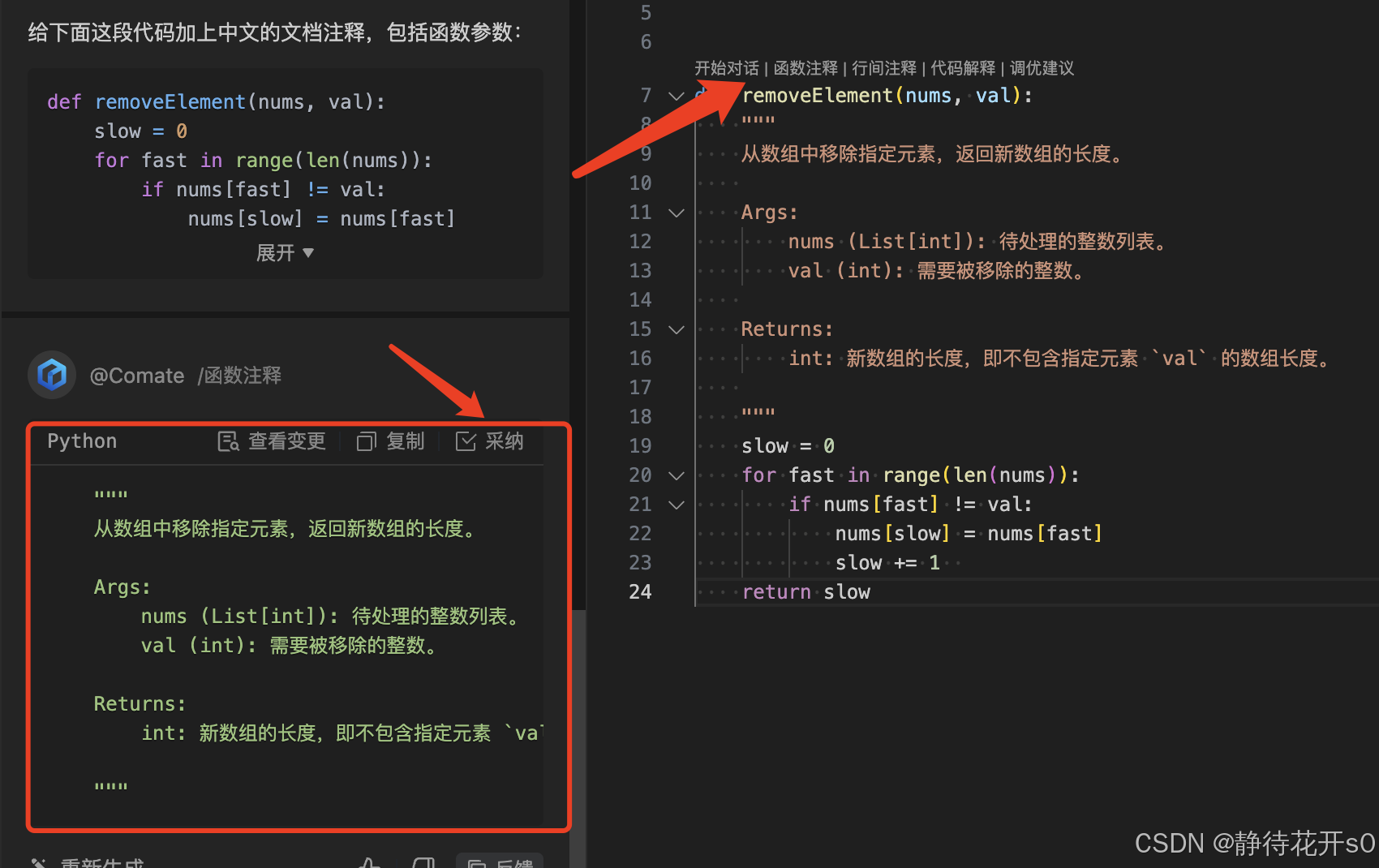 从客户端(HtmlCode=codeorg编程网站官方下载