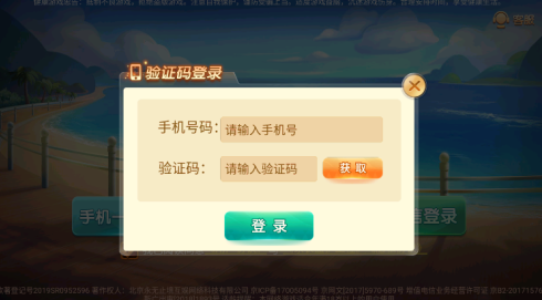 即兴棋牌安卓版棋乐棋牌qyqp8