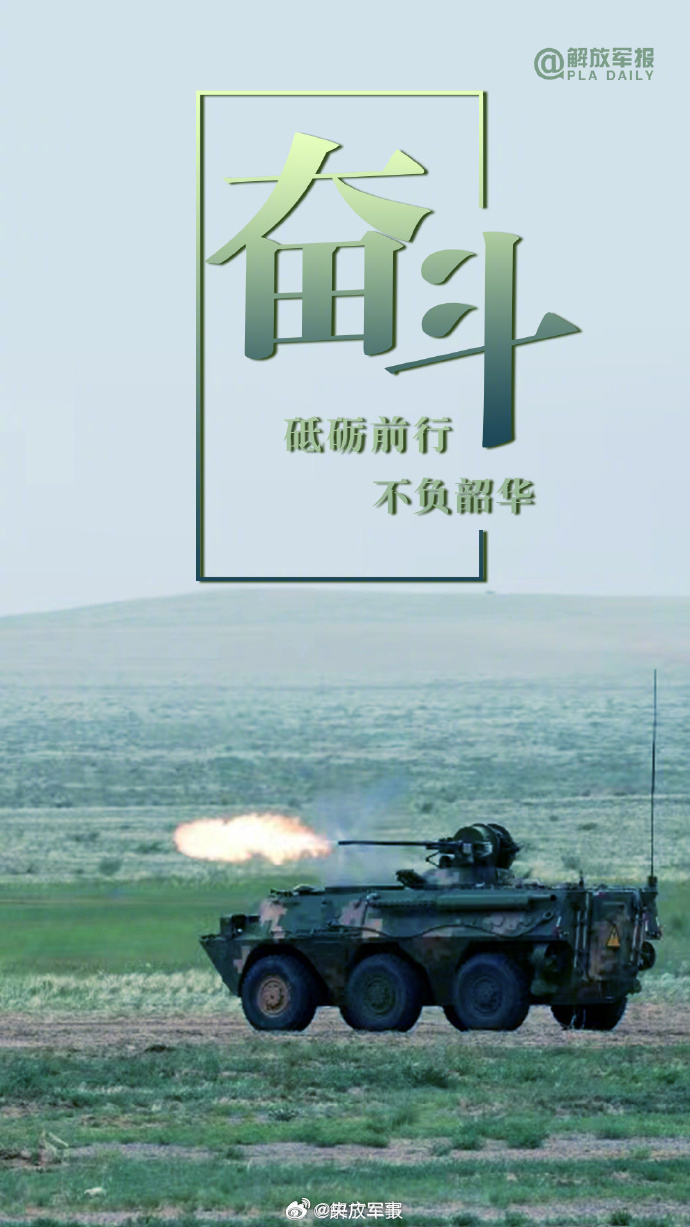军事网站手机版中国军事网站官网