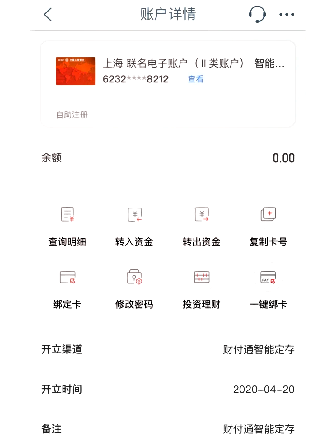 财付通官网手机版财付通下载安装手机版-第2张图片-太平洋在线下载