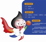 彩宝贝苹果版彩宝苹果下载地址-第2张图片-太平洋在线下载