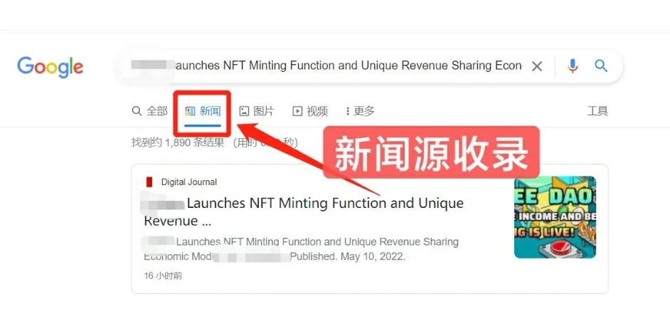google新闻客户端谷歌play商店官网下载-第2张图片-太平洋在线下载
