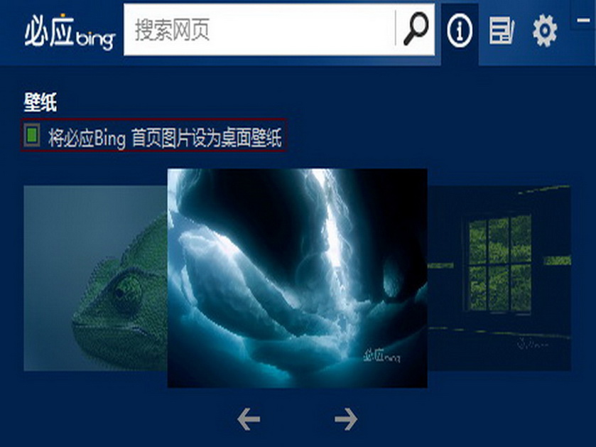 nutaku桌面客户端nutakunet下载