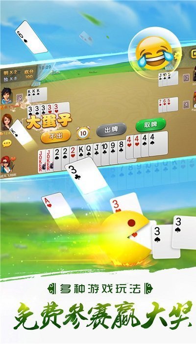 打大a手机版内蒙打大a游戏下载