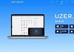 uzerme安卓版uzerme还能用吗-第2张图片-太平洋在线下载