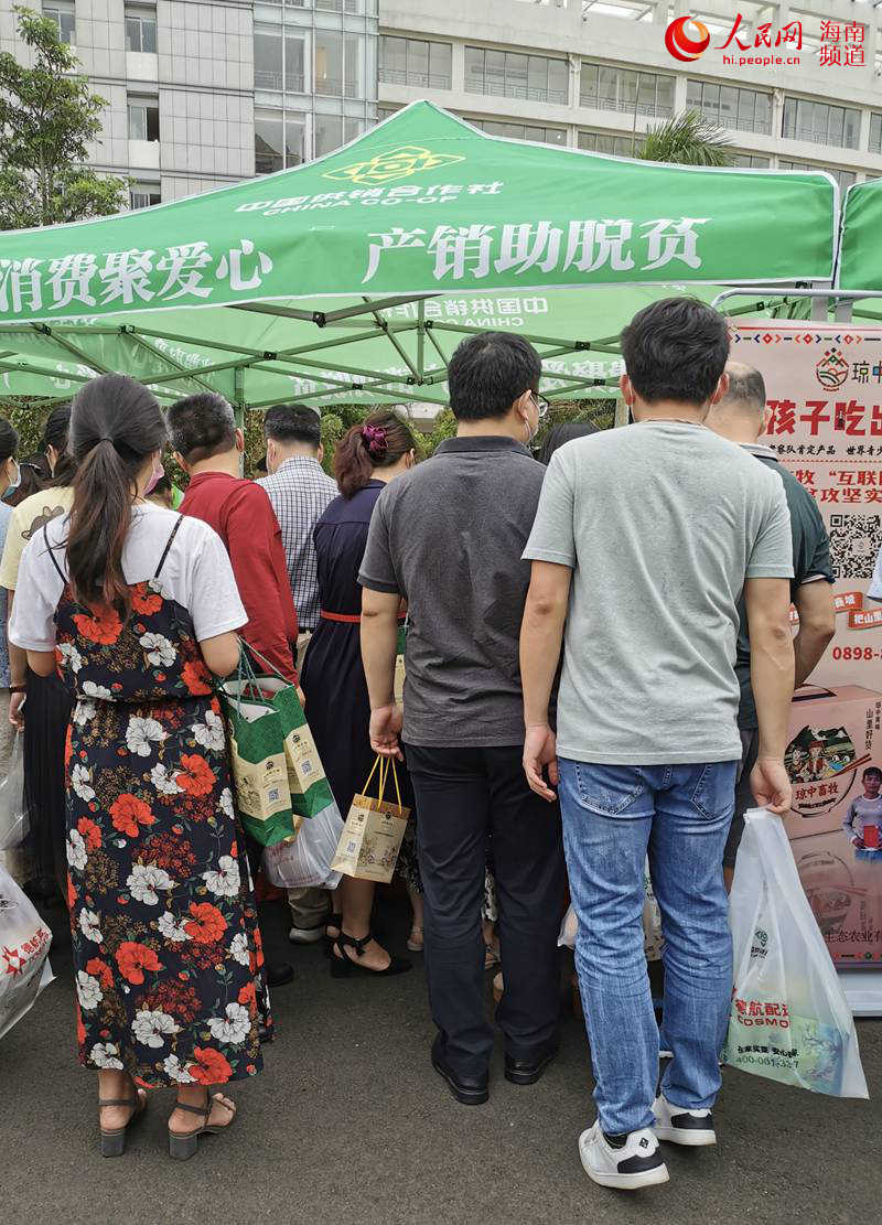 海南扶贫苹果版海南扶贫电视夜校直播