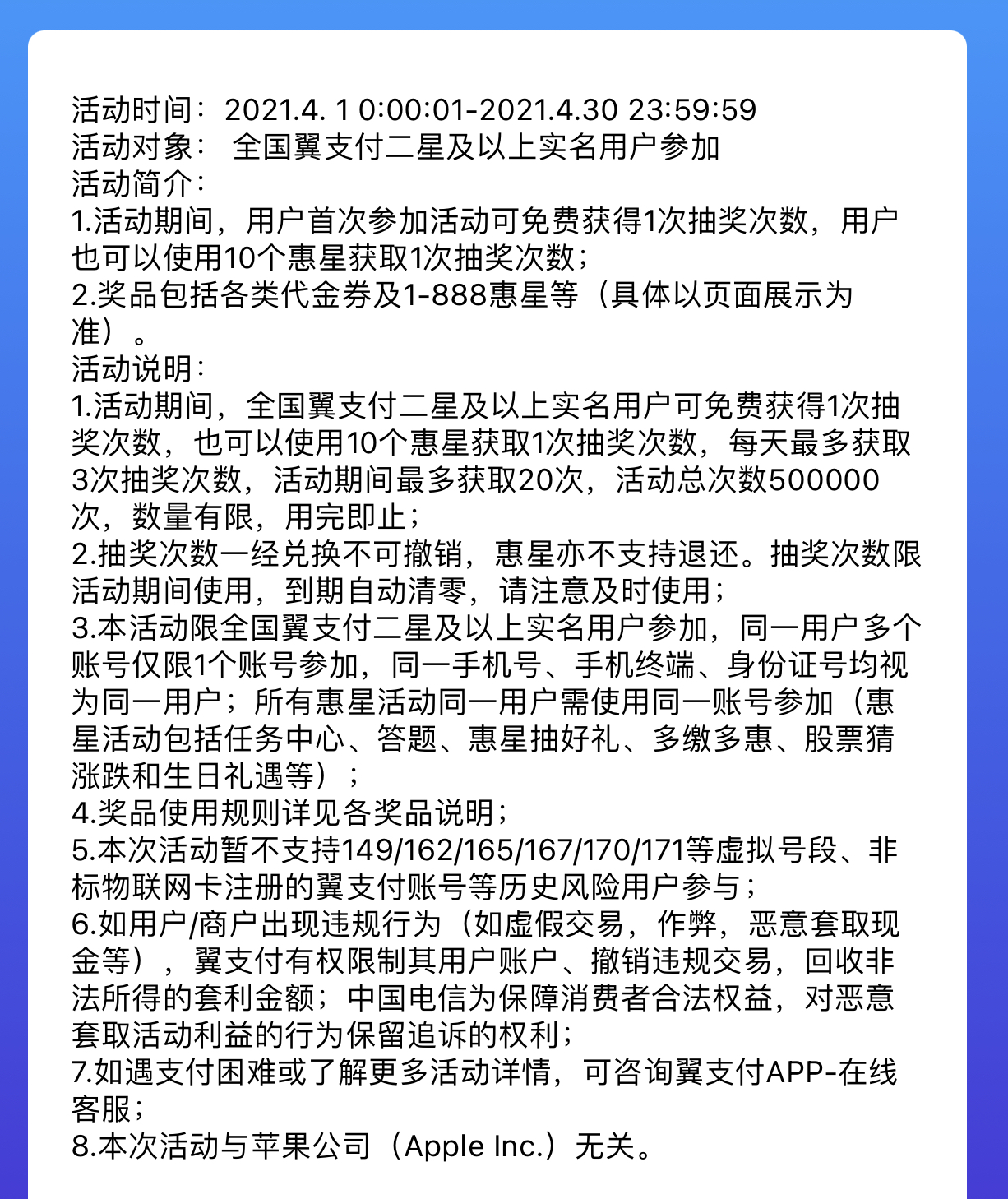 乾坤惠客户端韵乾坤官网app下载-第2张图片-太平洋在线下载