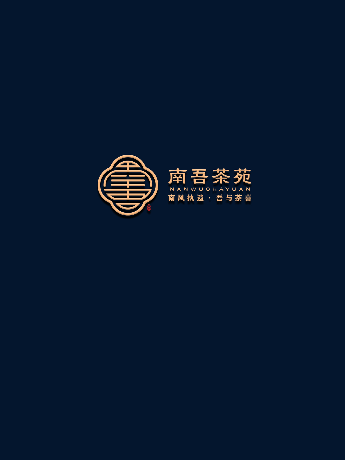 茶苑客户端茶源科技杨晟旻-第2张图片-太平洋在线下载