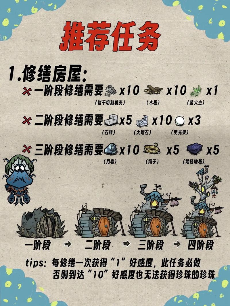 饥荒ios手机版饥荒ios版为什么没了-第2张图片-太平洋在线下载