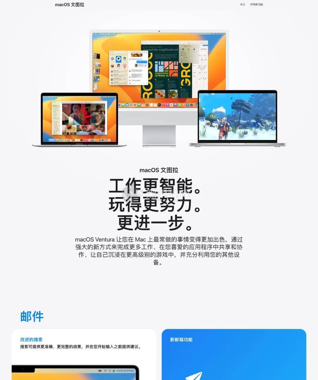 苹果开发版升级程序苹果版本过低怎么升级-第2张图片-太平洋在线下载