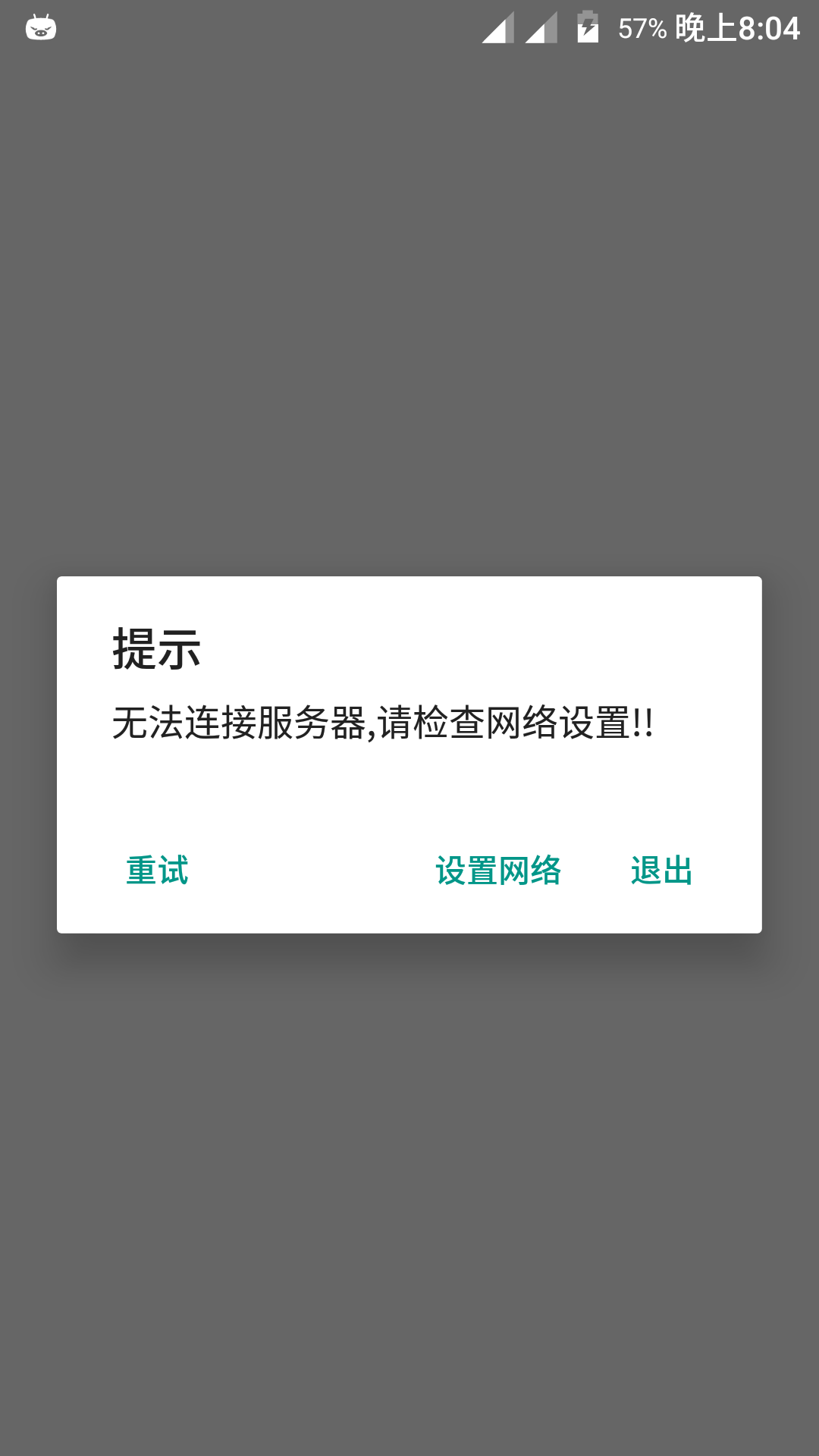 dcloud客户端运行soundcloud官网入口-第2张图片-太平洋在线下载