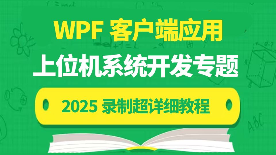 c开发客户端c哩c哩网页入口-第2张图片-太平洋在线下载