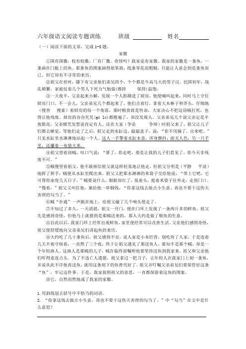 好文章阅读网手机版乌有之乡网手机版最新文章