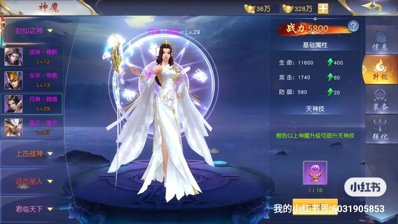 众星游戏安卓版星威网络游戏游戏排行榜 众星游戏安卓版星威网络游戏游戏排行榜