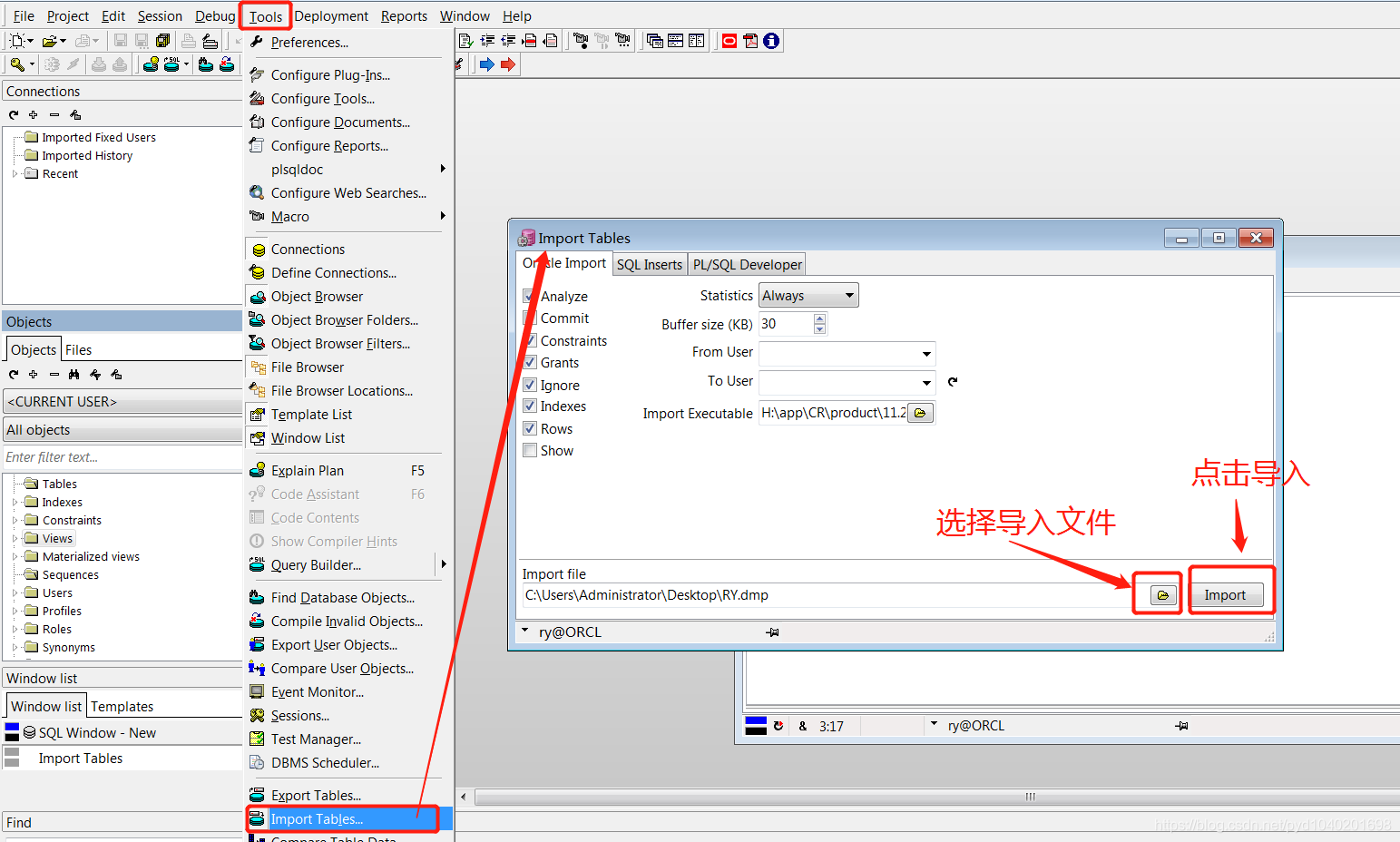 oracle有客户端吗oracle数据库客户端