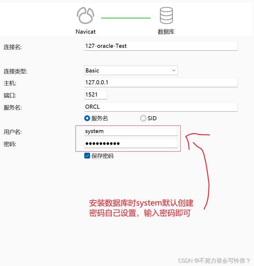 oracle有客户端吗oracle数据库客户端-第2张图片-太平洋在线下载