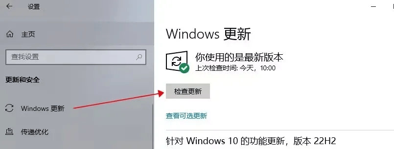 客户端异常崩溃剑灵崩溃客户端报错 客户端异常崩溃剑灵崩溃客户端报错